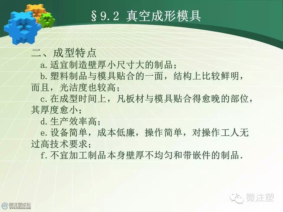 mmexport1466478445560.jpg