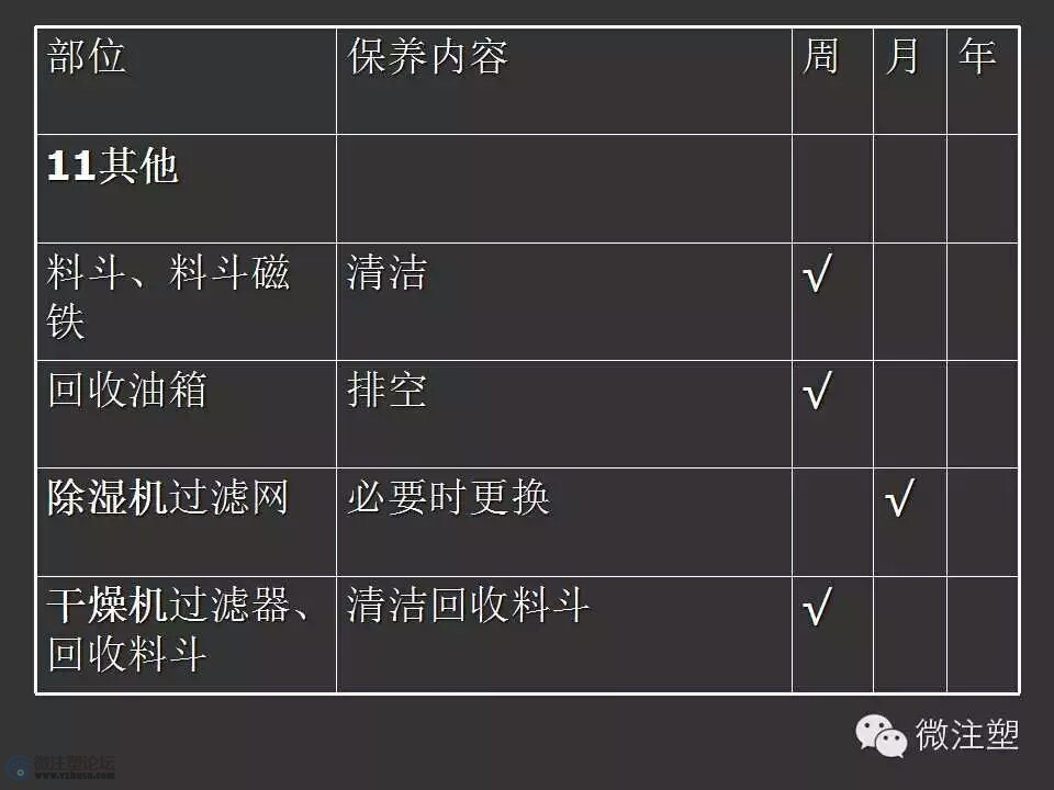 mmexport1466653758785.jpg