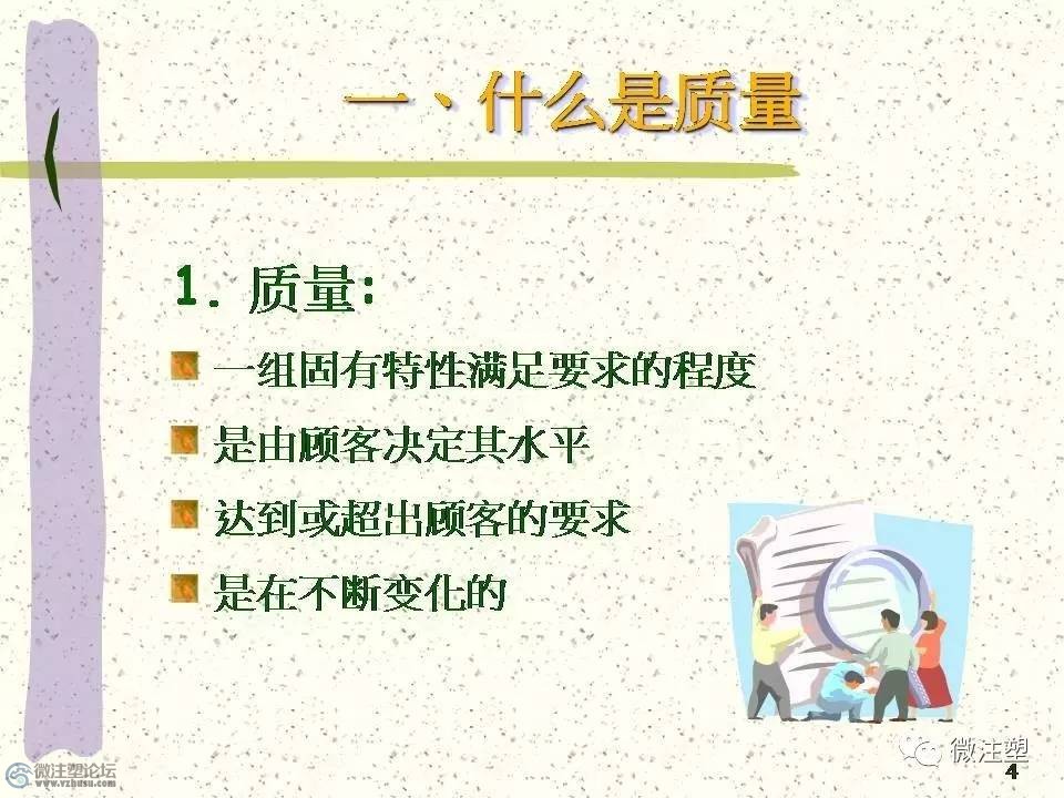 w2.jpg