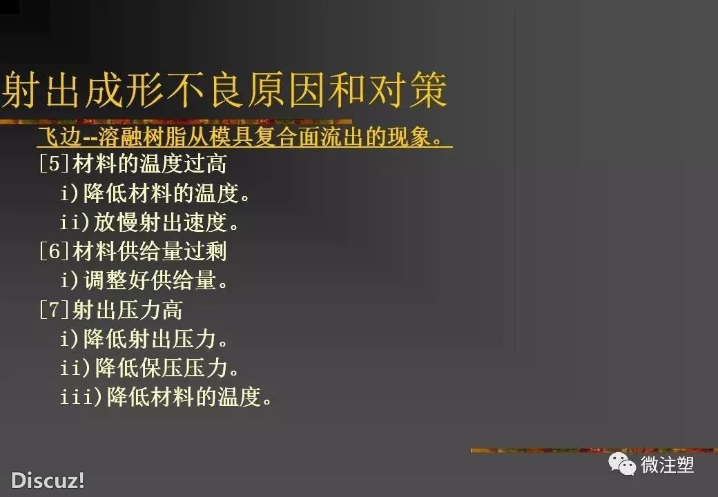 Q14.jpg