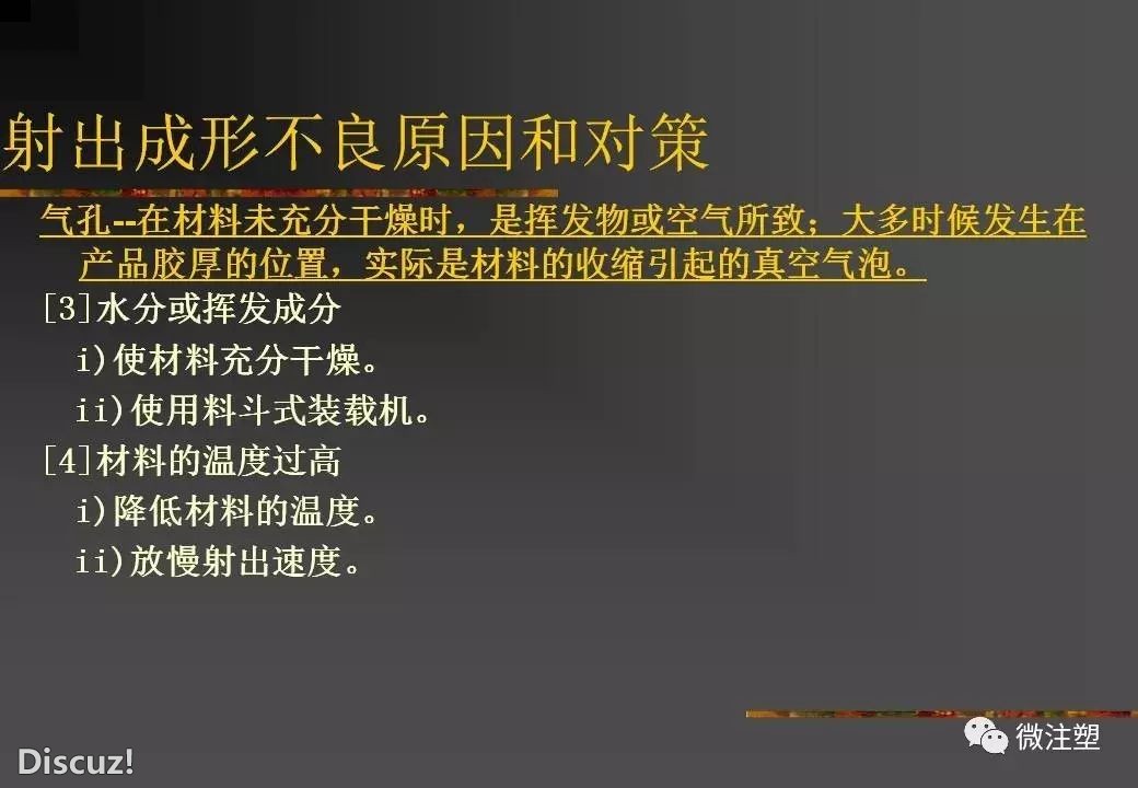 Q16.jpg