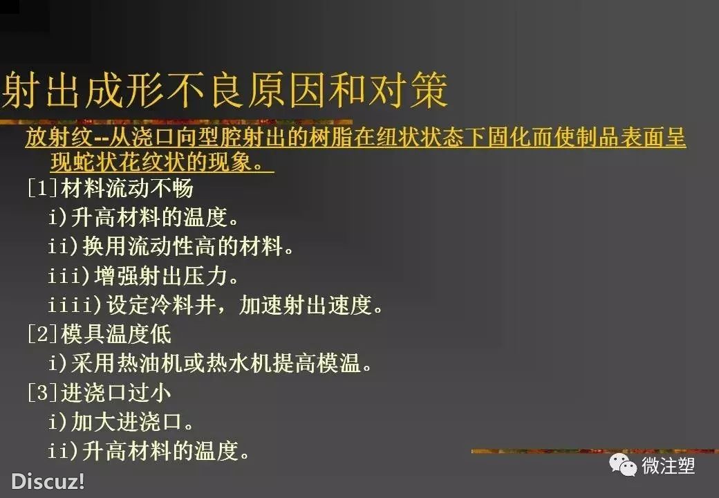 Q17.jpg