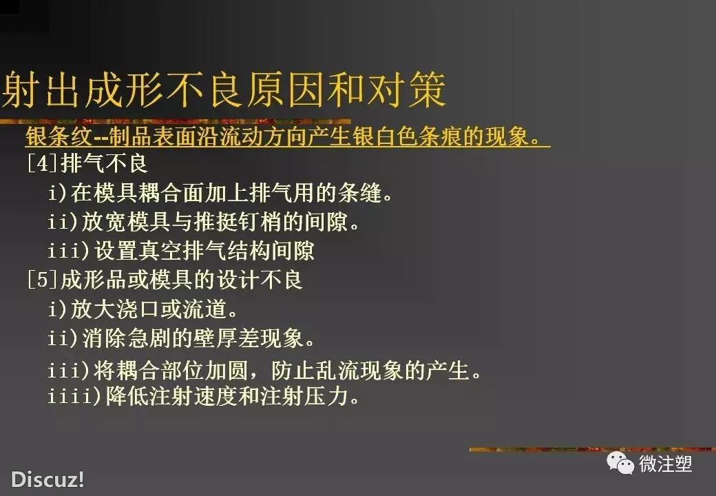 Q19.jpg