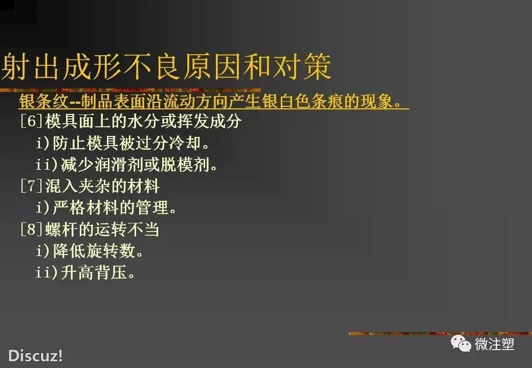 Q20.jpg