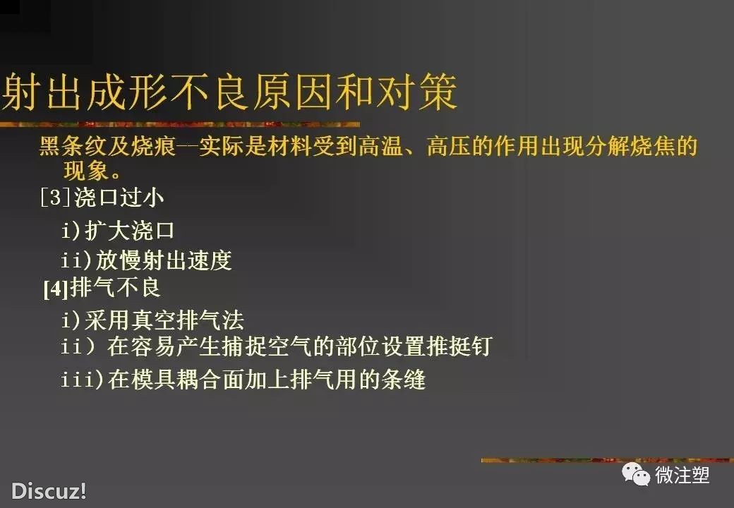 Q25.jpg