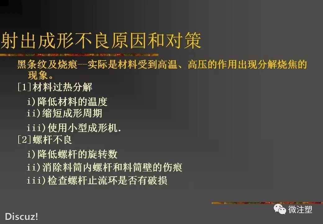 Q24.jpg