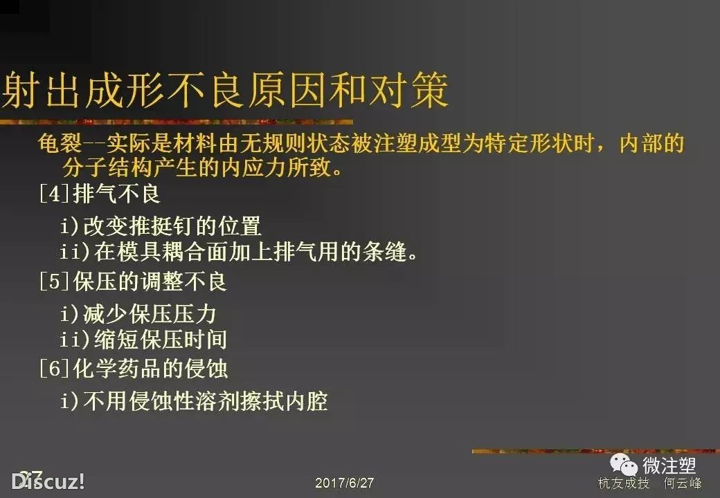 Q27.jpg