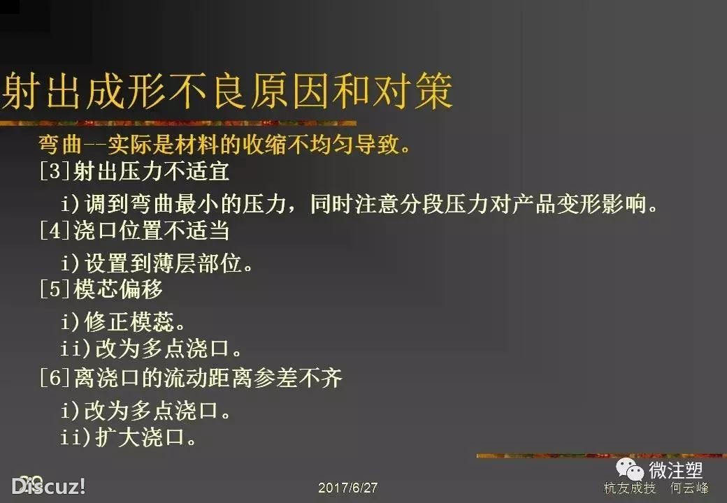 Q29.jpg