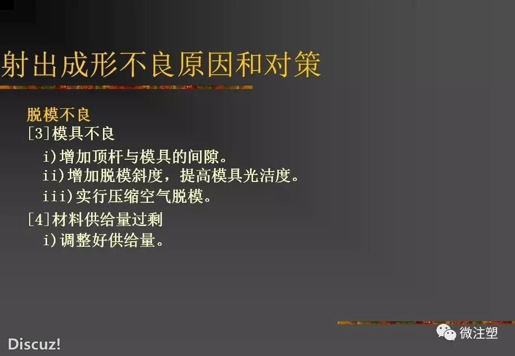 Q31.jpg