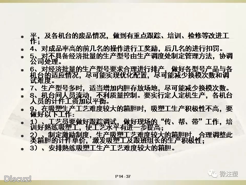 s38.jpg