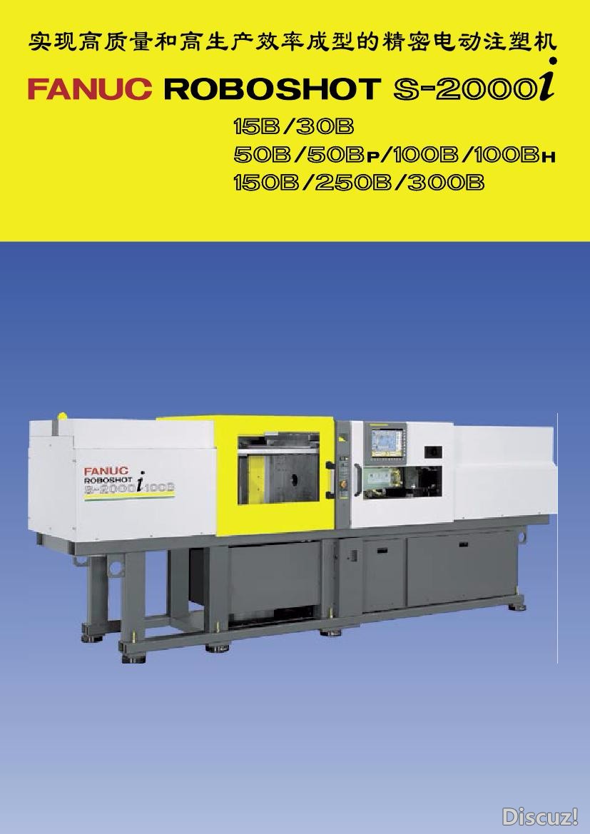 Roboshot_Catalog_(Chi)0000.jpg