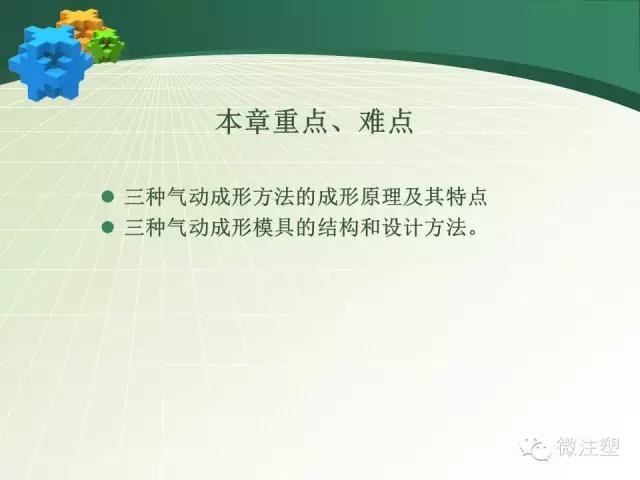 ΢ͼƬ_20181125200348.jpg