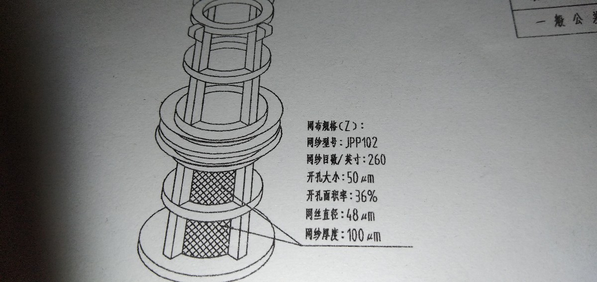 1543553228825.jpg