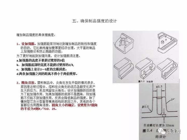 ΢ͼƬ_20190320210910.jpg